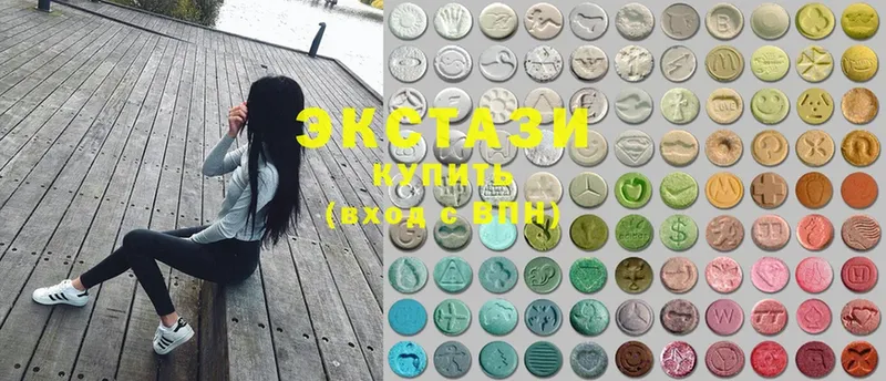 купить  сайты  Агрыз  Ecstasy 280мг 